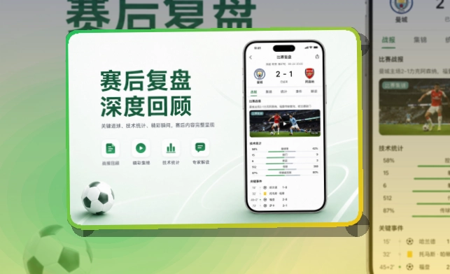 老哥网 App与网页版入口，手机和网页版都方便 页面展示